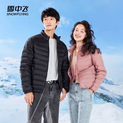 雪中飞秋羽绒轻薄羽绒服时尚基础女简约大气短款外套男女同款情侣