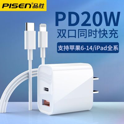 ڲƷʤ20W˫ڳƻ14/13ͷ12PD11Proֻxsmax33.2Ԫ