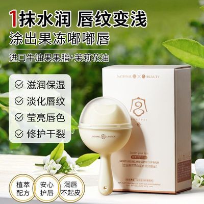 牛油果润唇膏(牛油果润唇膏孕妇可以用吗)