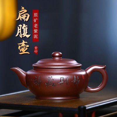 纯手工紫砂壶大师级收藏级扁腹壶全套紫砂茶壶一等品真品高级茶壶