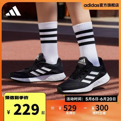 adidas阿迪达斯官方DURAMO SL女训练备赛轻盈网面跑步运动鞋FV8794