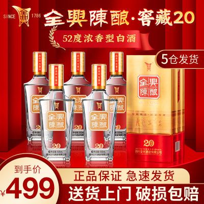 ڲȫˡѲ20Ũ52ȴʳ׾װ500ml*6ƿŹ358Ԫ