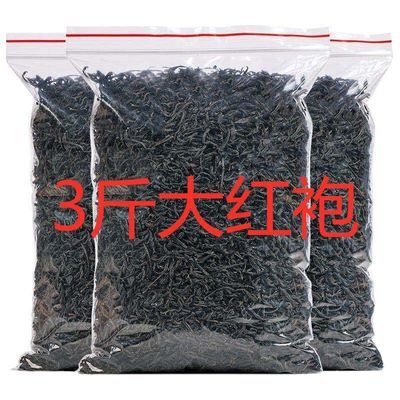 1/3斤大红袍茶叶浓香型高山武夷岩茶新茶乌龙茶散装批发袋装 500g