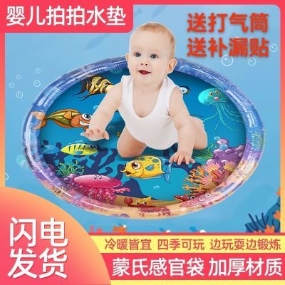 儿童拍拍水垫婴儿宝宝学爬玩具家用训练防摔充气益智爬行引导神器