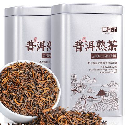 【5A普洱熟茶】云南宫廷陈年老料浓香型正宗10年古树散茶茶叶