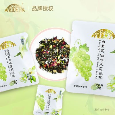 皇家来了 白葡萄酒味茉莉花茶 3g*15包 果茶调味茶