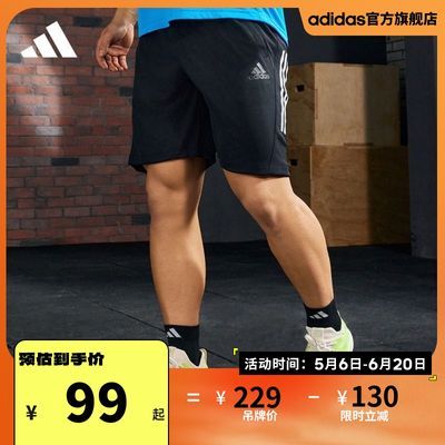 adidas阿迪达斯官方男装夏季简约舒适速干运动健身短裤FM