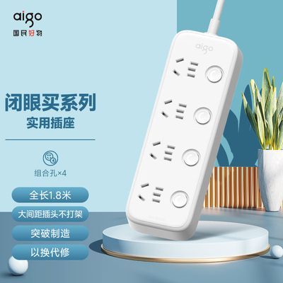 Aigo߲1.8׷ֿزĿزֿ߰ذȫ絥ز9.45Ԫ
