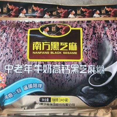 南方黑芝麻糊700g早餐送长辈父母