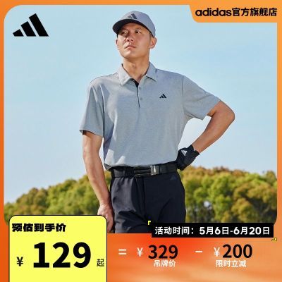 adidas阿迪达斯官方男装春夏高尔夫速干舒适运动短袖POL