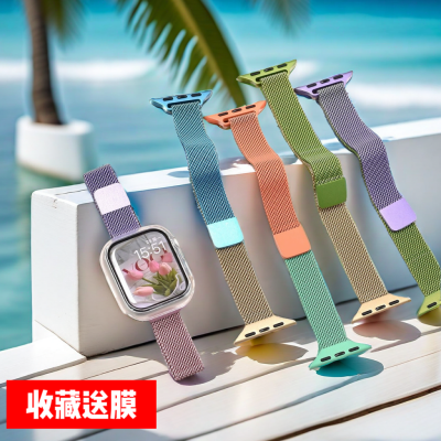 适用iwatch苹果表带米兰磁吸Applewatch全系女款细时尚ultra全系