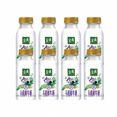 伊利金典A2β酪蛋白有机鲜牛奶235ml*8瓶 巴氏杀菌生牛乳早餐奶【4天内发货】