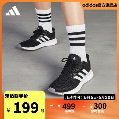 adidas阿迪达斯官方RUNFALCON女子随心畅跑舒适网面跑步鞋F36218