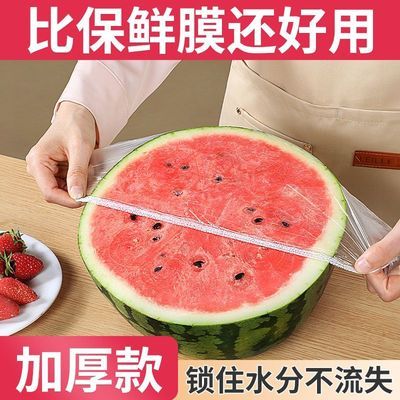 保鲜膜套罩食品级家用保鲜袋一次性保鲜罩大号浴帽冷藏松紧口盖套