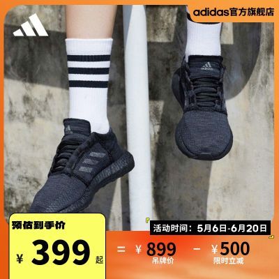 adidas阿迪达斯PureBOOST GO男女情侣款运动休闲舒适跑步鞋F35786