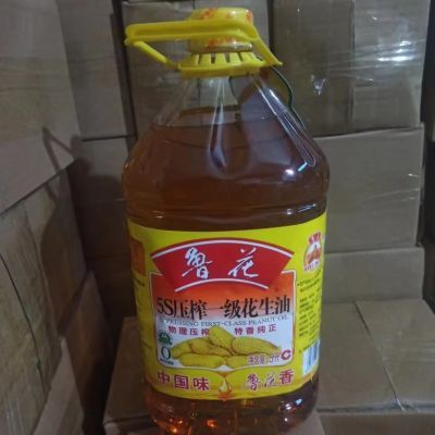 鲁花5S压榨一级花生油5升鲁花花生油食用油家用正品