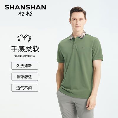 ڲޡSHANSHANɼɼжT2025ļ¿polo 109Ԫ