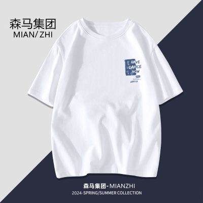 2024年6月13日更新【万能白菜价】的图片 第10张