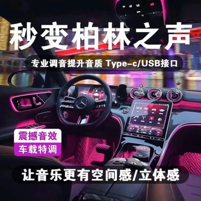 (2024新款盘)音乐高品质U盘专卖 抖音DJ流行精选 正版车载
