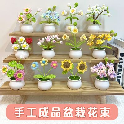 手工编织成品钩织花向日葵铃兰母亲节节日玫瑰七夕节节日送礼礼物