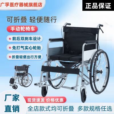 手动轮椅老人坐轮椅可折叠轻便轮椅便携式残疾人老年人代步车