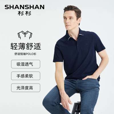 ڲޡSHANSHANɼɼʿt2025¿ļʪ͸POLO 187Ԫ