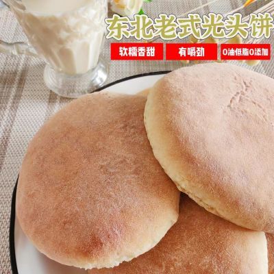 老式光头饼东北特产怀旧手工纯手工味道传统糕点零食配方70年法