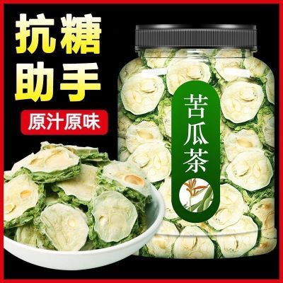 官方正品苦瓜片苦瓜干正品农家晾晒降新货糖特级无硫苦瓜茶泡水喝