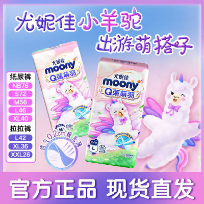 ڲݼֽMOONYļQʪ͸Ӥ92.8Ԫ