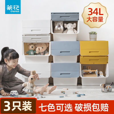 茶花34L塑料收纳箱3个装儿童玩具斜口翻盖家用收纳盒储物柜整理箱