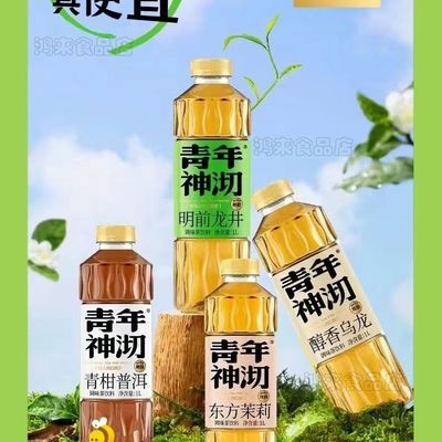 年轻人口粮茶1L纯茶乌龙茉莉普洱龙井休闲茶饮料0糖整箱青年神