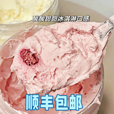 网红固体冷萃希腊酸奶嚼着吃无添加现做鲜牛乳冷冻新鲜即食顺丰