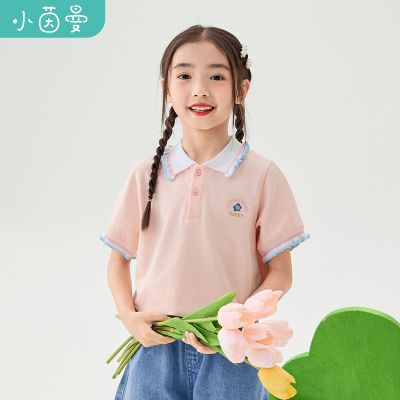 百亿补贴：茵曼童装女童短袖t恤小花刺绣2025夏季儿童中大童小翻领半袖上衣 48.3元