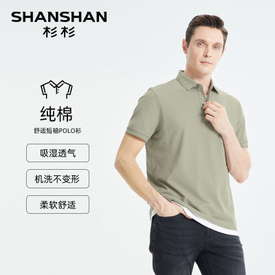 ڲޡSHANSHANɼɼжT2025ļ¿polo 137Ԫ