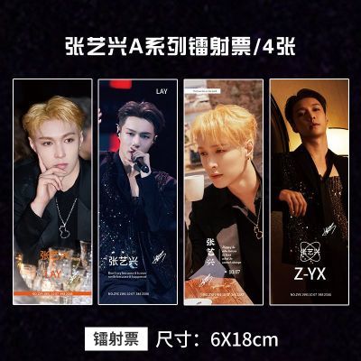 【热卖】张艺兴镭射票明星同款彩虹覆膜书签精致应援礼物超值套装