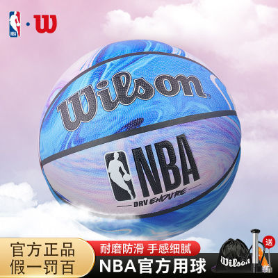 Wilson威尔胜篮球礼物送男生高颜值手感好耐打耐磨扎染PU7号篮球