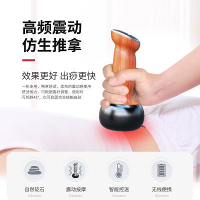 九档温控电动刮痧仪器经络刷疏通拔罐按摩仪家用全身通用院用美仪