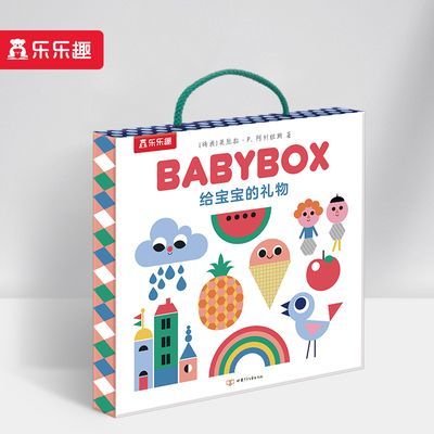 乐乐趣给宝宝的礼物BABYBOX新生婴幼儿童0-1岁启蒙认知动物卡片书