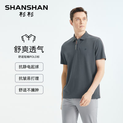 ڲʪ͸SHANSHANɼɼ޶Polo2025ļT 109Ԫ