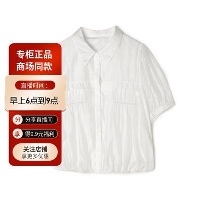 时尚小衫(050-090)超仙遮肉年轻小清新网红