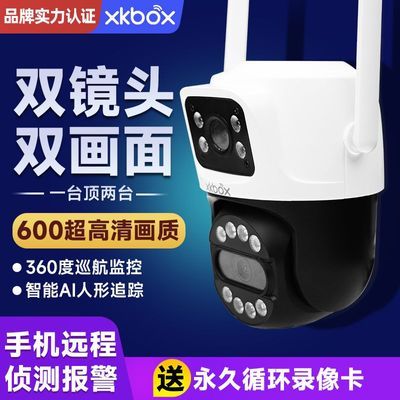 双画面监控摄像头室外防水4G家用无死角户外无线360度双向远程