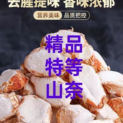 [5斤]正宗山奈三奈姜粉炖肉调料火锅香料卤肉砂姜卤料新货包邮