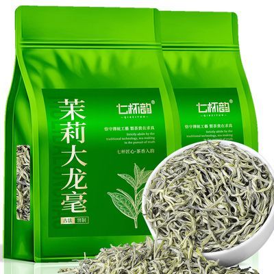 【5A百号大龙毫】特级新茶2024茉莉花茶叶浓香型传统窨制九窨一提