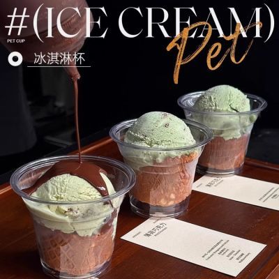 一次性95-250网红脆筒塑料杯UNOPET迷你透明咖啡杯冰激凌球碗ins