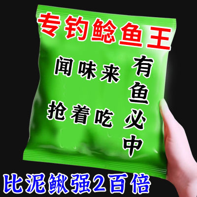 钓鲶鱼专用饵料饲料鲶鱼打窝料野钓胡子鲶大口鲶塘鲺诱食剂钓饵儿