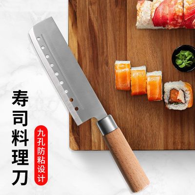 日式料理刀九孔厨房用刀实木手柄切菜刀刀寿司刀饭团刀可商用