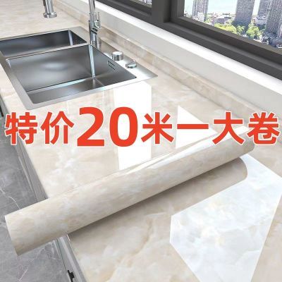 特价宽60加厚大理石防潮贴纸厨房台面橱柜翻新防水防油耐高温墙纸