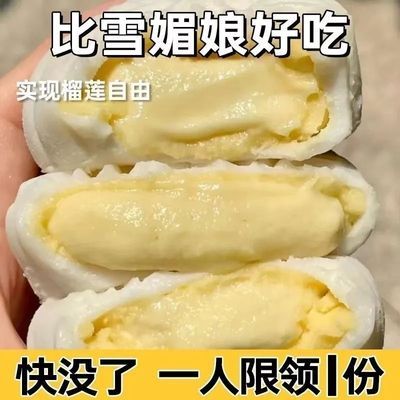 推荐牛奶泡芙糯叽叽网红爆浆即食休闲糕点零食整箱