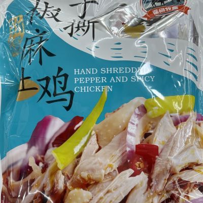 正宗新疆整袋手撕椒麻鸡新疆味道直发正品开袋即食净含1.2kg