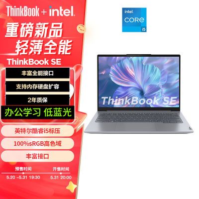 ڲThinkBook14 SEi5-13420Hᱡ칫ѧʼǱȫ3259Ԫ
